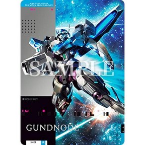 3-026 건드노드(R레어) GUNDAM CARD COLLECTION 기동전사 건담 수성의 마녀 3, 1개