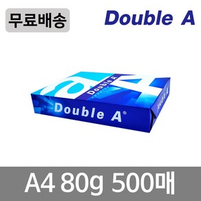 [COMEBANK] DOUBLE A A4 80G 500매 1권 복사용지 프린터용지 프린트용지 잉크젯 레이져 프린터 겸용 프린터지 복사지 A4