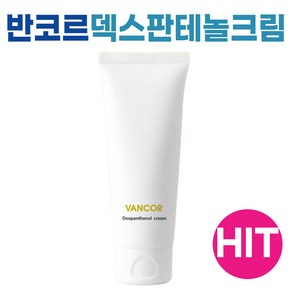 반코르 닥터 덱스판테놀 크림, 50ml, 1개