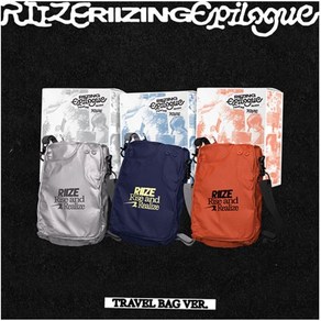 개봉앨범 포토카드 없음 / RIIZE - 미니1집 [RIIZING : Epilogue] (TRAVEL BAG Ver.LIMITED EDITION 스마트앨범) SILVER 버전