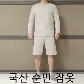 국산 순면 남성 반바지 잠옷바지 수면바지 면잠옷 면반바지 면바지 파자마 남성잠옷 남자바지 잠옷 다양한색상 실내복 빅사이즈 홈웨어 (52)