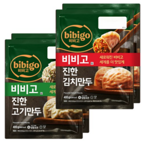 (냉동) 비비고 수제진한고기만두400g+수제김치만두400g, 1세트