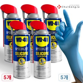 WD-40 스페셜리스트 실리콘윤활제 + 철공자 작업장갑 스프레이 WD40 방수 윤활 보호, 5세트