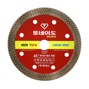 토네이도 4인치 타일커터 TST4 /다이아몬드휠 타일컷터 스탠다드-파일러 졸리컷 45도, 1개