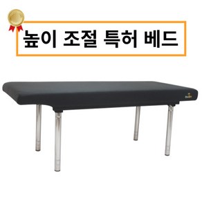 [국내제작] 마사지베드 마사지침대 미용베드, 추가, 블랙