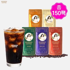 신선한 원더 더치커피 파우치 5종 원두 혼합 총150팩 벌크, 30ml, 1개입, 150개