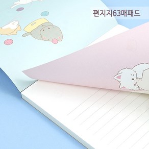 뜯어쓰는 편지지패드 63매 세트 고양이 일러스트, 랜덤발송