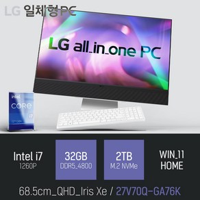 [당일발송+한컴증정] LG 일체형PC 27V70Q-GA76K, WIN11 Home, 2TB, 32GB, 화이트