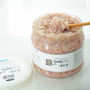 김명수젓갈 1년 숙성 새우젓, 1개, 1kg