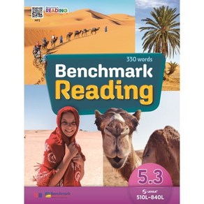 Benchmak Reading 5.3, YBM