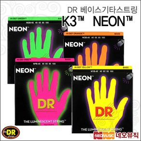 DR Sting NEON, DR NEON PK 45-105_P1, 1개