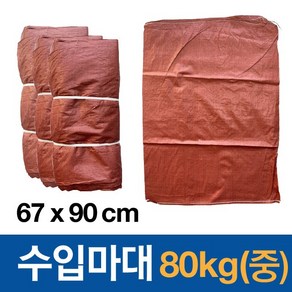 수입마대 현장용 재활용 폐기물 마대자루 80kg(중) 67x90cm, 적색, 50개