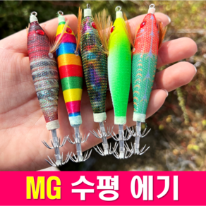 MUN. STAR MG 수평에기(75mm) 닭새우 국방 전갱이(AJ) 문어 한치 쭈꾸미 갑오징어 에기, MG-닭새우 고추장, 10g