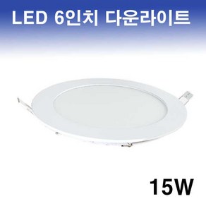 LALUCE LED 6인치 슬림 다운라이트 12W 매입등, 주광색, 1개