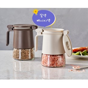 WOW글라스 플립 밀봉 양념통 대용량 350ml 정량 전용 스푼, 갈색 + 베이지색, 2개