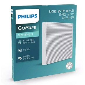 필립스 항균 에어컨 필터, 10호, 10호, 1개