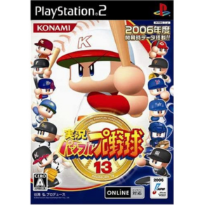 [중고] PS2 일판] 실황 파워풀 프로야구13 플스 플레이스테이션