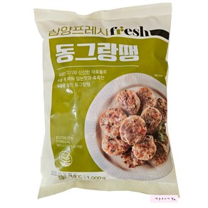 삼양프레시 동그랑땡 1kg