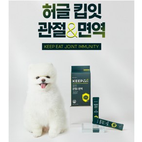 [펫턴] 허글 킵잇 관절&면역 강아지 영양제 고양이 겸용(360g 12g*30포) 당일출고배송, 360g, 1개