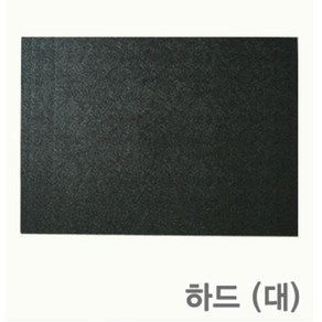 37-470 가방 바닥판 (50x35cm)_하드(대), 1개