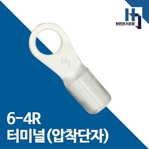 압착단자 6-4R 터미널 100개 접속자 전오 카이스 6SQ-4R 링단자 커넥터, 6-4R 100개