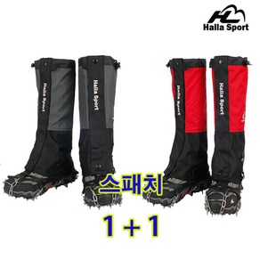 HALLA SPORT HL탈론스패치1+1, 블루+블루