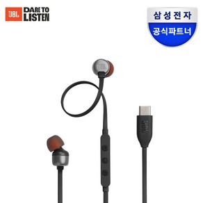 삼성공식파트너 JBL TUNE 310C 유선 블루투스 이어폰, {BLK}블랙