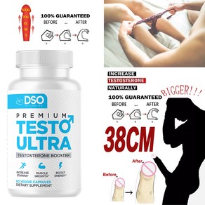 DSO Premium Testoultra 디에스오 프리미엄 테스토울트라 테스토스테론 부스터 에너지 강화 지구력 강화 60정 1개