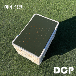 DCP 이너 상판 캠핑테이블 캠핑 이너상판 IGT테이블 IGT테이블이너상판 캠핑박스 캠핑테이블세트 캠핑용품 빅앤트박스 빅앤트IGT테이블이너상판 폴딩박스 캠핑상판 캠핑테이블상판, 크림