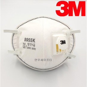 3M 1급방진마스크 8955K 1개 용접마스크 분진 먼지 미스트 차단