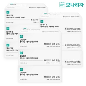 모나리자 뽑아쓰는 3겹 천연펄프 키친타월, 100개입, 9개