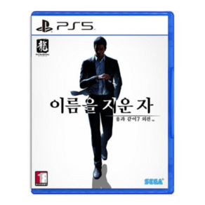 [중고] PS5 용과같이7 외전 이름을 지운자 한글판 플스 플레이스테이션