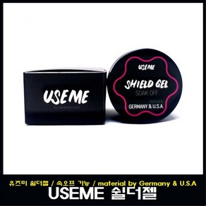 USEME 유즈미 쉴드젤 20g 1+1 행사, 1개, 쉴드젤+쉴드젤