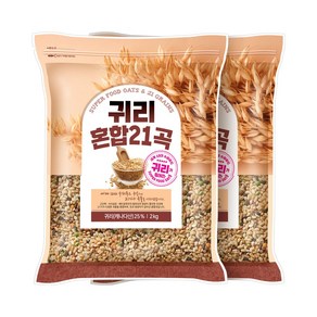 현대농산 귀리 혼합 21곡 4kg (2kgx2봉), 2kg, 2개