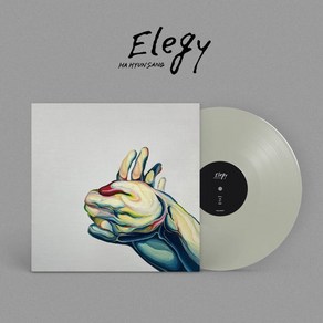 [LP] 하현상 - EP : Elegy [그레이 컬러 LP]