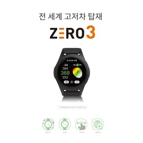 (골퍼스정품)그린뷰 ZERO3 제로3 GPS 비거리측정 시계형 거리측정기