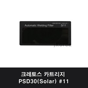 크레토스 자동차광용접면 카트리지 PSD30 / sola 11, 1개, 혼합색상