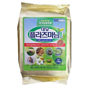 농사친구 님오일 대유 플라즈마님 1.5kg 입제 + 작업장갑 1set 유기농업자재, 플라즈마님 입제 + 작업장갑 1set, 1개