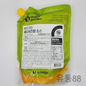 베지가든 비건 체다치즈향 소스 1Kg