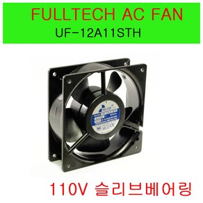 UF-12A23-STH UF-12A11-STH UF-12A23-BTH AC FAN 풀텍 냉각팬 쿨링팬 판넬쿨러 FULLTECH, 1개