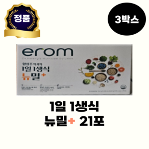 [이롬정품] NEW 1일 1생식 황성주 뉴밀 플러스, 30g, 3박스