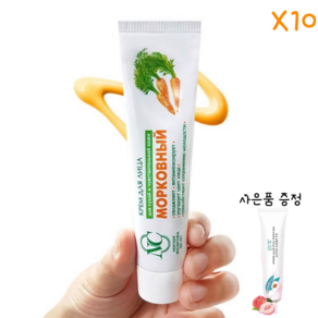 네브스카야코스메틱 러시아 NC 크림 당근크림, 10개, 40ml