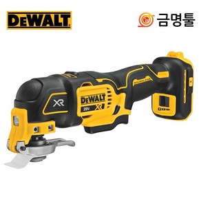 디월트 KC인증 20V MAX BL 멀티커터 DCS356N, 본품(추가배터리없음), 1개