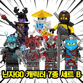 닌자고(NINJAGO) 베스트 캐릭터 호환블록 브릭 미니피규어, NINGO209. 닌자GO 캐릭터 7종 세트 B(로켓), 1개