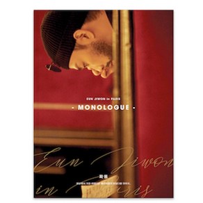 [영상집] 은지원 - [MONOLOGUE] EUN JIWON in PARIS PART. 2 [DVD] [RED WINE Ve.]