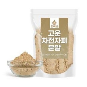 고운 차전자피 분말 500g 차전차피 실리엄허스크, 1개