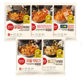 CJ 햇반 볶음밥 5종 (닭갈비+베이컨김치+스팸김치+차돌깍두기+불고기), 1세트, 2.1kg