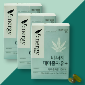 휴럼 비너지 대마종자유 플러스 1000mg x 30캡슐 3박스