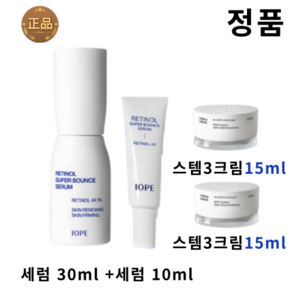 아이오페 레티놀 슈퍼 바운스 세럼 특별기획, 1개, 70ml