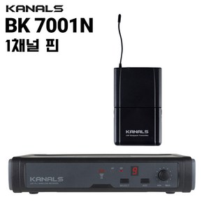 카날스 보급형 무선마이크 BK-7001N 교회 학교 강의 행사용 핀 마이크 세트 1개 포함